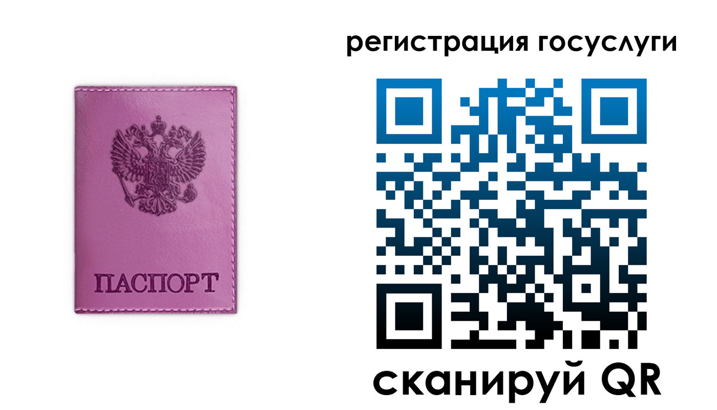 временная регистрация адрес в Агрызе