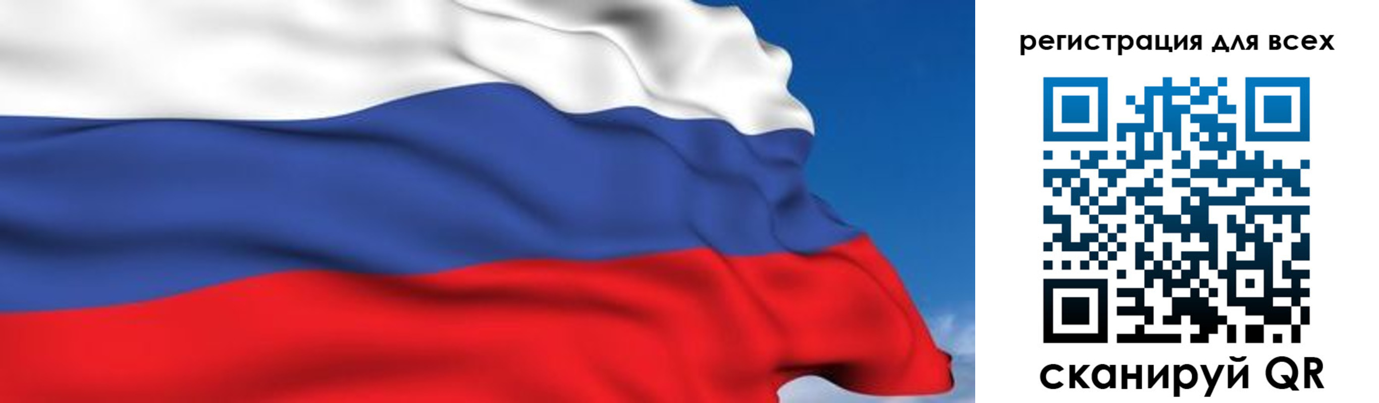 временная регистрация гарантия в Агрызе