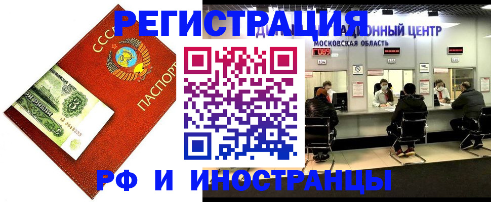 прописка регистрация в Агрызе