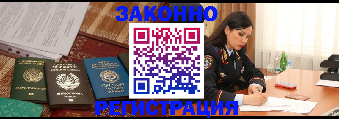 прописка 2025 в Агрызе