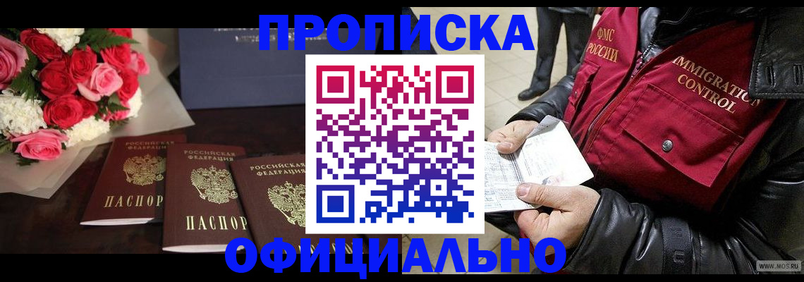 найти адрес прописки в Агрызе