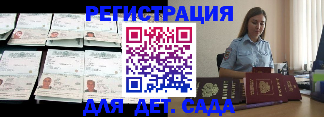временная регистрация собственник в Агрызе