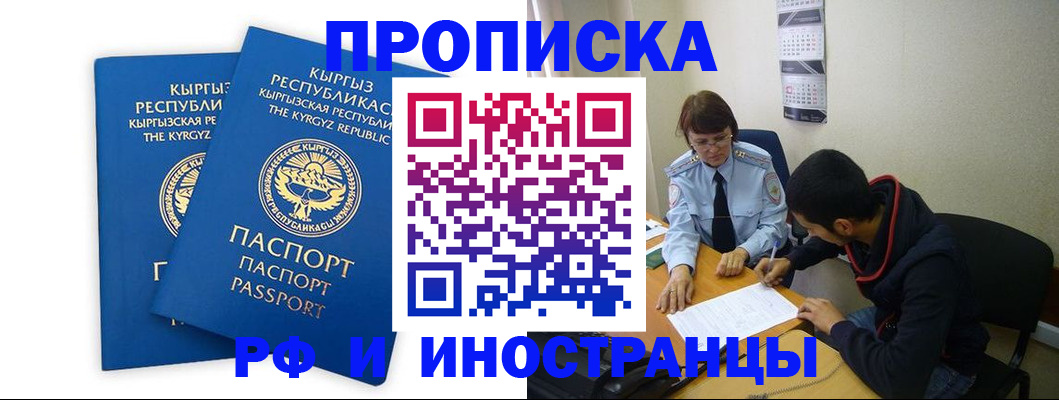 регистрация для школы в Агрызе